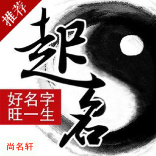 乳山宝宝起名