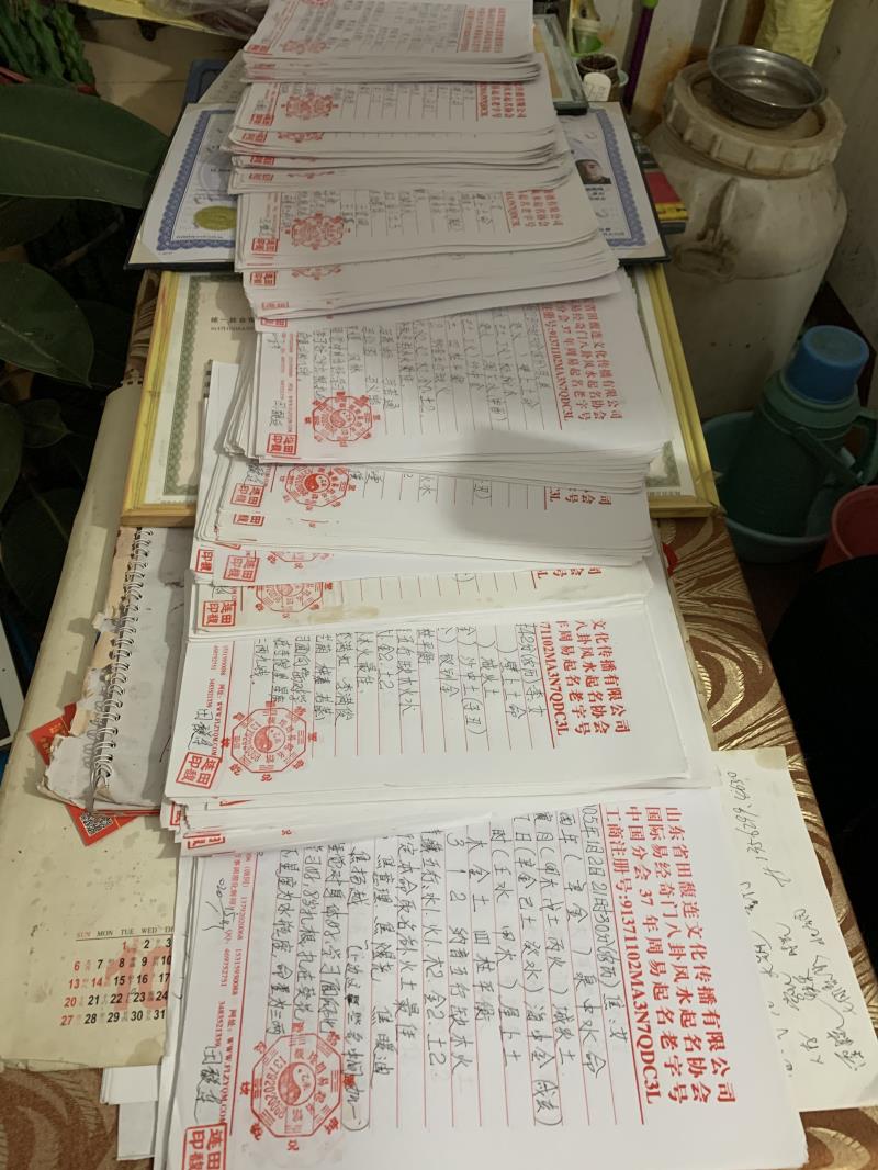 乳山用案例说话 起名实力