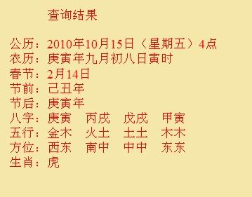 乳山尚名轩起名